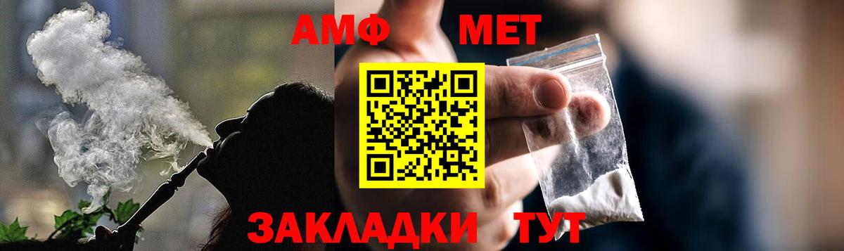 Amphetamine 97%  Вход с VPN  Amphetamine  Алексин 