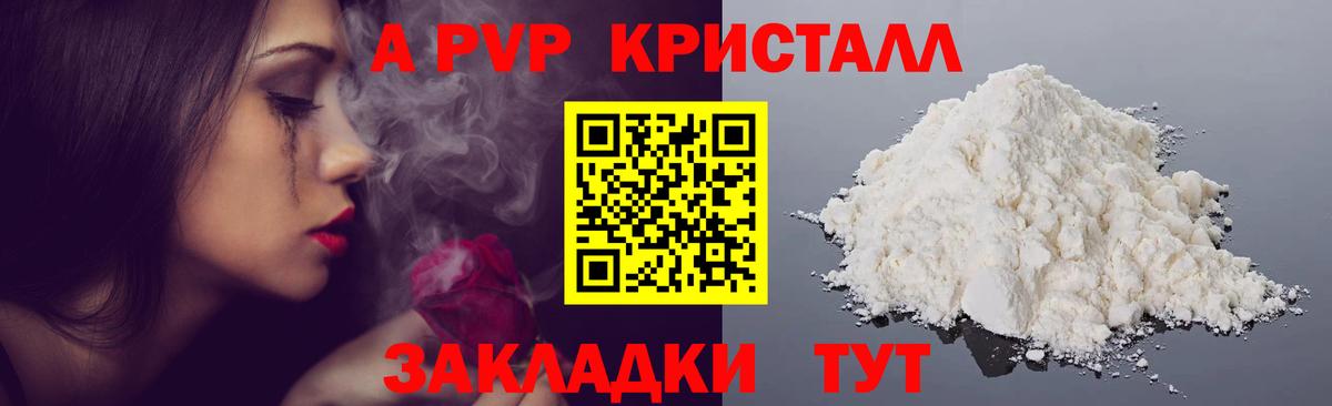 А ПВП СК Алексин