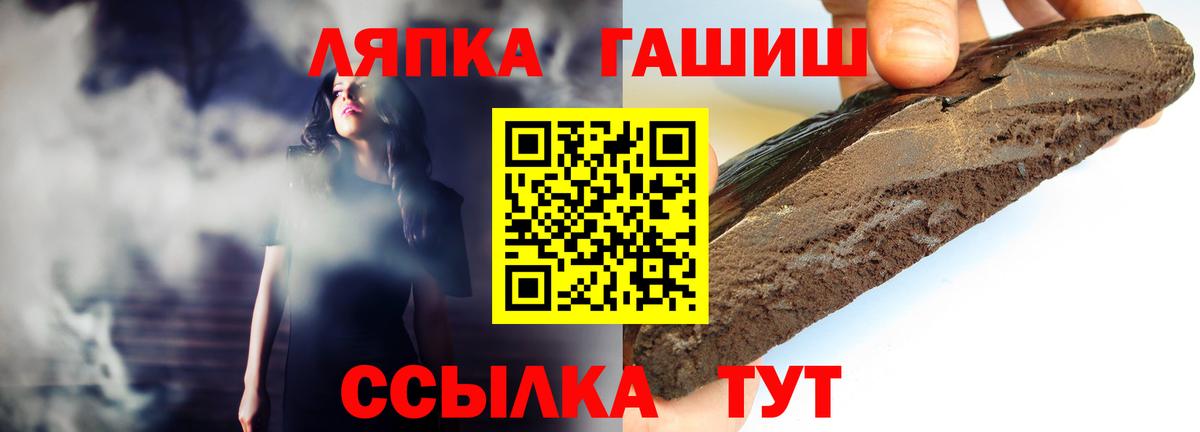 Гашиш hashish Алексин