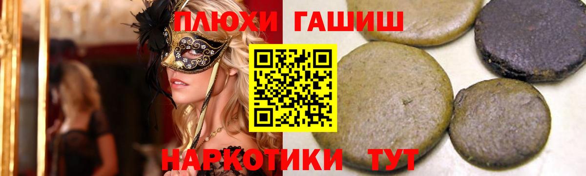 цена   Гашиш индика сатива  Вход с VPN  Алексин 