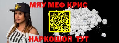 альфа пвп VHQ Абакан