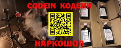альфа пвп VHQ Абакан