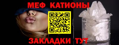 индика Абинск