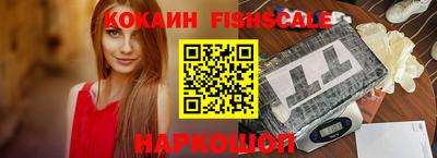 альфа пвп VHQ Абакан