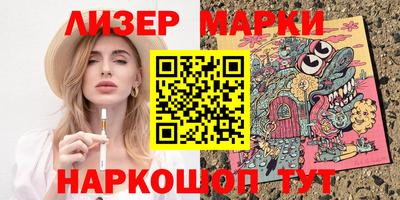 индика Абинск