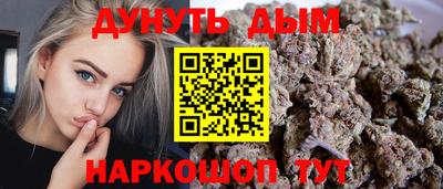 альфа пвп VHQ Абакан