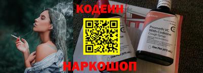 альфа пвп VHQ Абакан