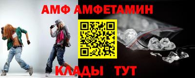 альфа пвп VHQ Абакан
