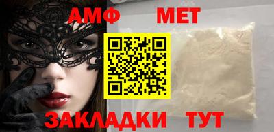 альфа пвп VHQ Абакан
