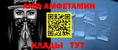 альфа пвп VHQ Абакан