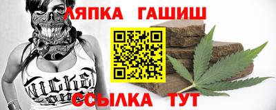 индика Абинск