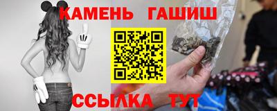 альфа пвп VHQ Абакан