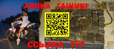 альфа пвп VHQ Абакан