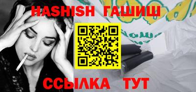 альфа пвп VHQ Абакан