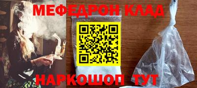 ALPHA-PVP Азнакаево