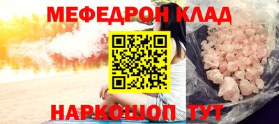 альфа пвп VHQ Абакан