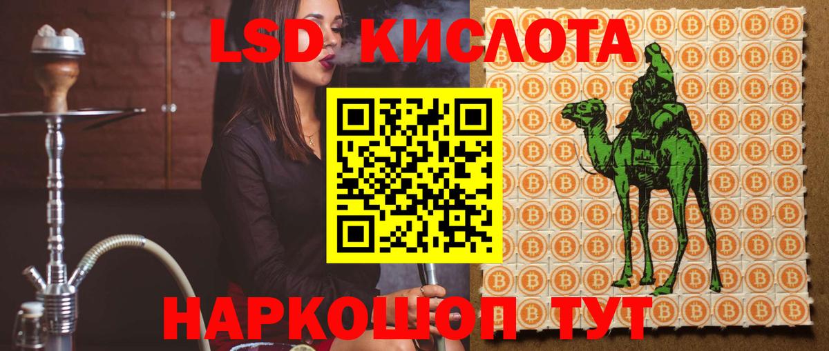 LSD-25 экстази ecstasy  Вход с VPN  ссылка на мегу как войти  Лсд 25 экстази ecstasy  Алексин 