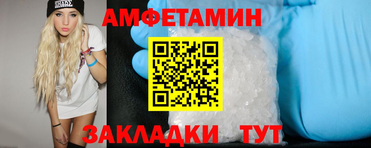 Первитин Декстрометамфетамин 99.9% Алексин