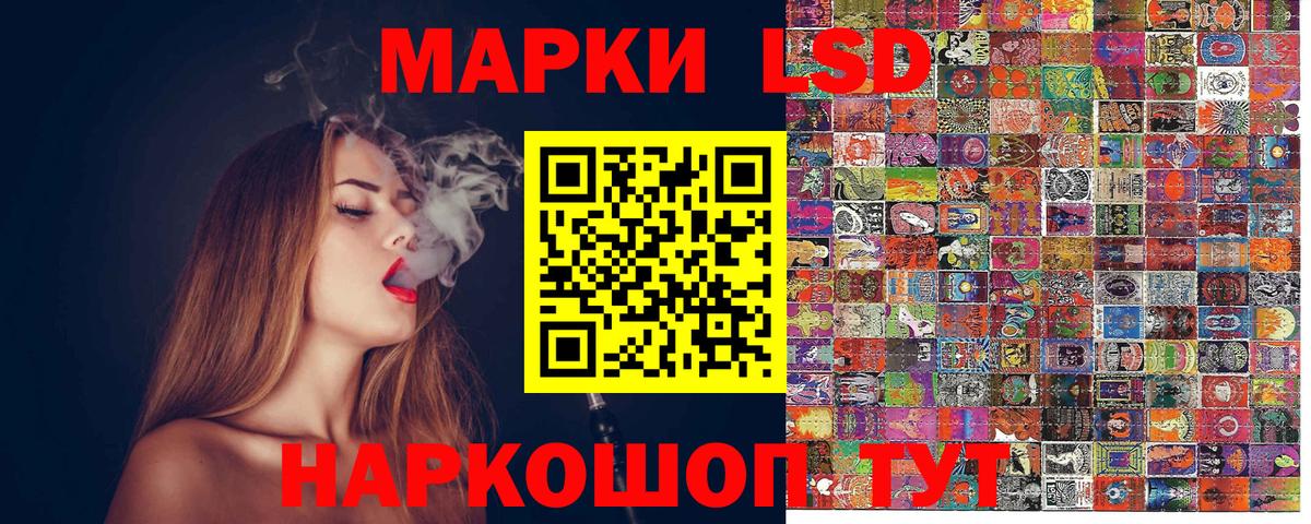 Алексин  Наркотические марки 1,5мг  Вход с VPN  Наркотические марки 1,5мг 