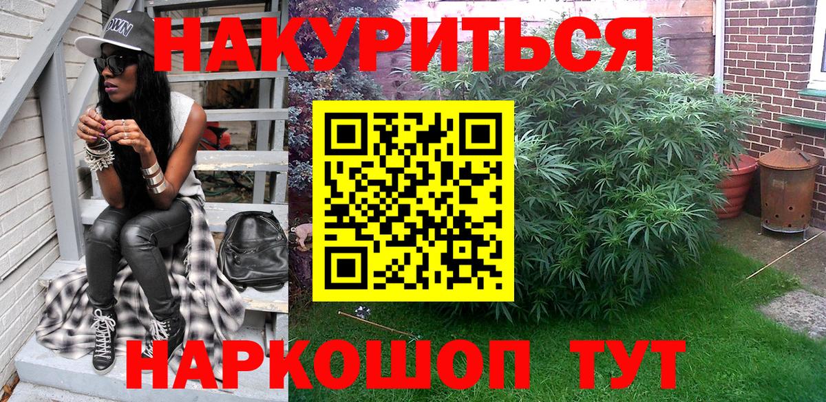 Шишки марихуана сатива  Вход с VPN  Алексин  Каннабис VHQ  Канабис гибрид  Конопля Amnesia 
